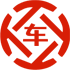 安定昇腾云汽车抵押贷款公司 