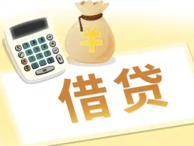 安定押车贷款:快速解决资金难题的便捷之道